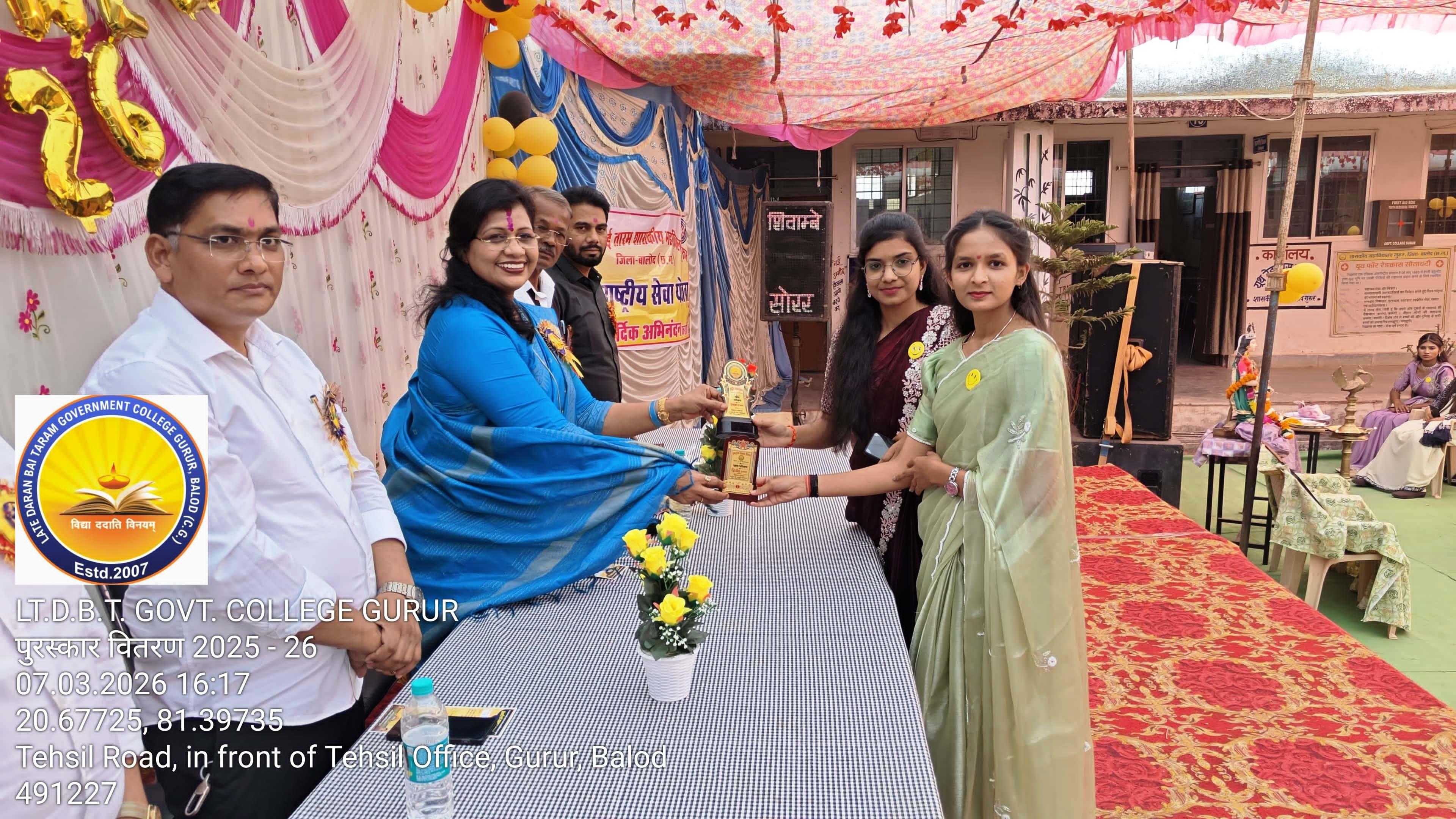 Photo- Govet college Gurur