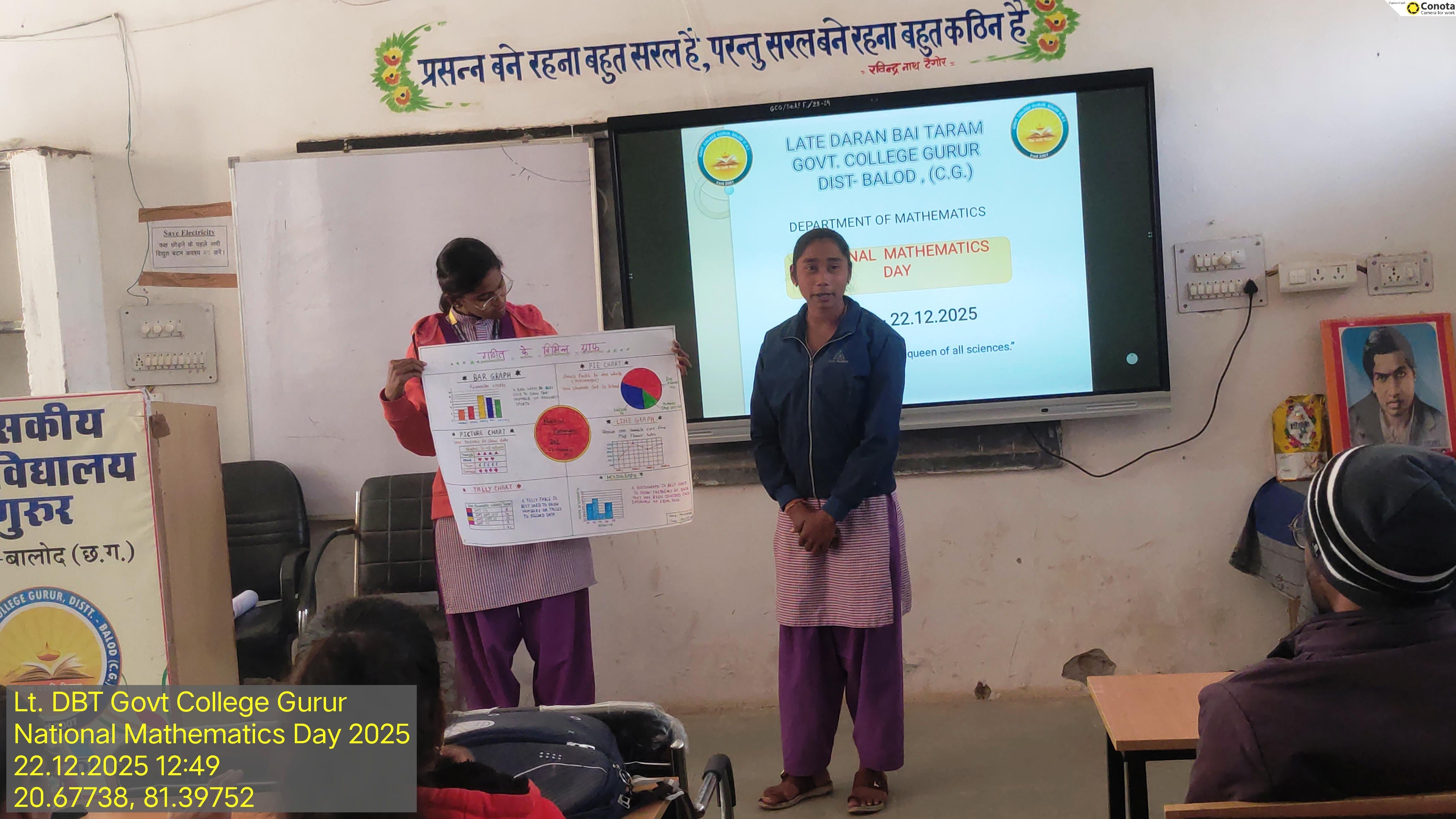 Photo- Govet college Gurur