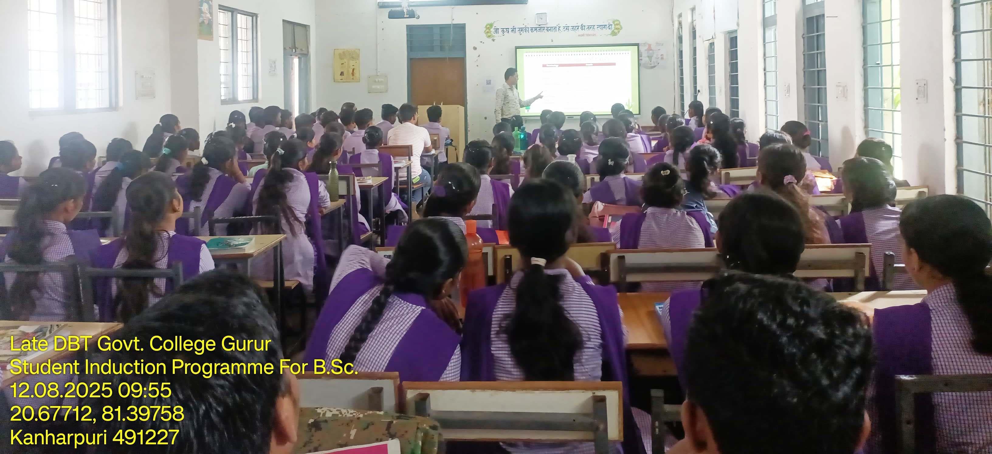 Photo- Govet college Gurur