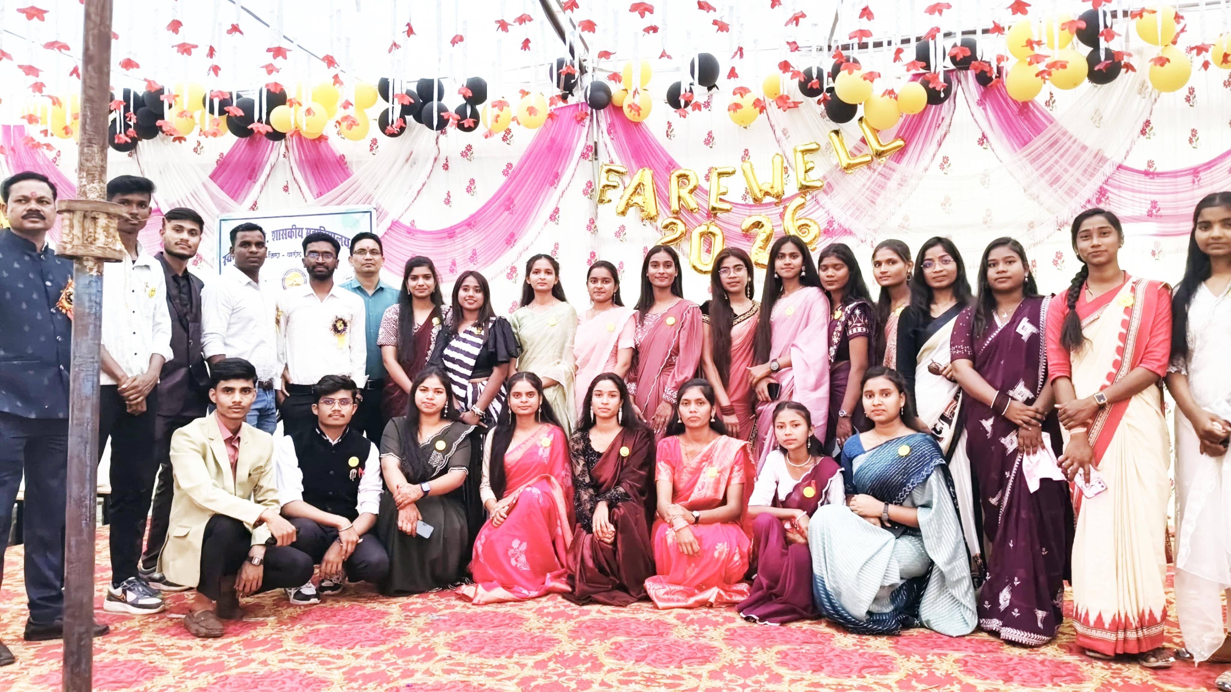 Farewell 2026 - Photo Govt. college Gurur