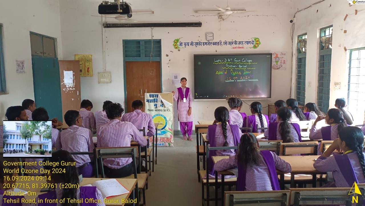 Photo- Govet college Gurur