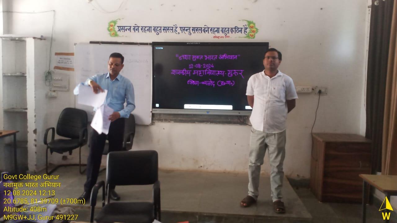 nASHA MUKTI - Photo Govt. college Gurur