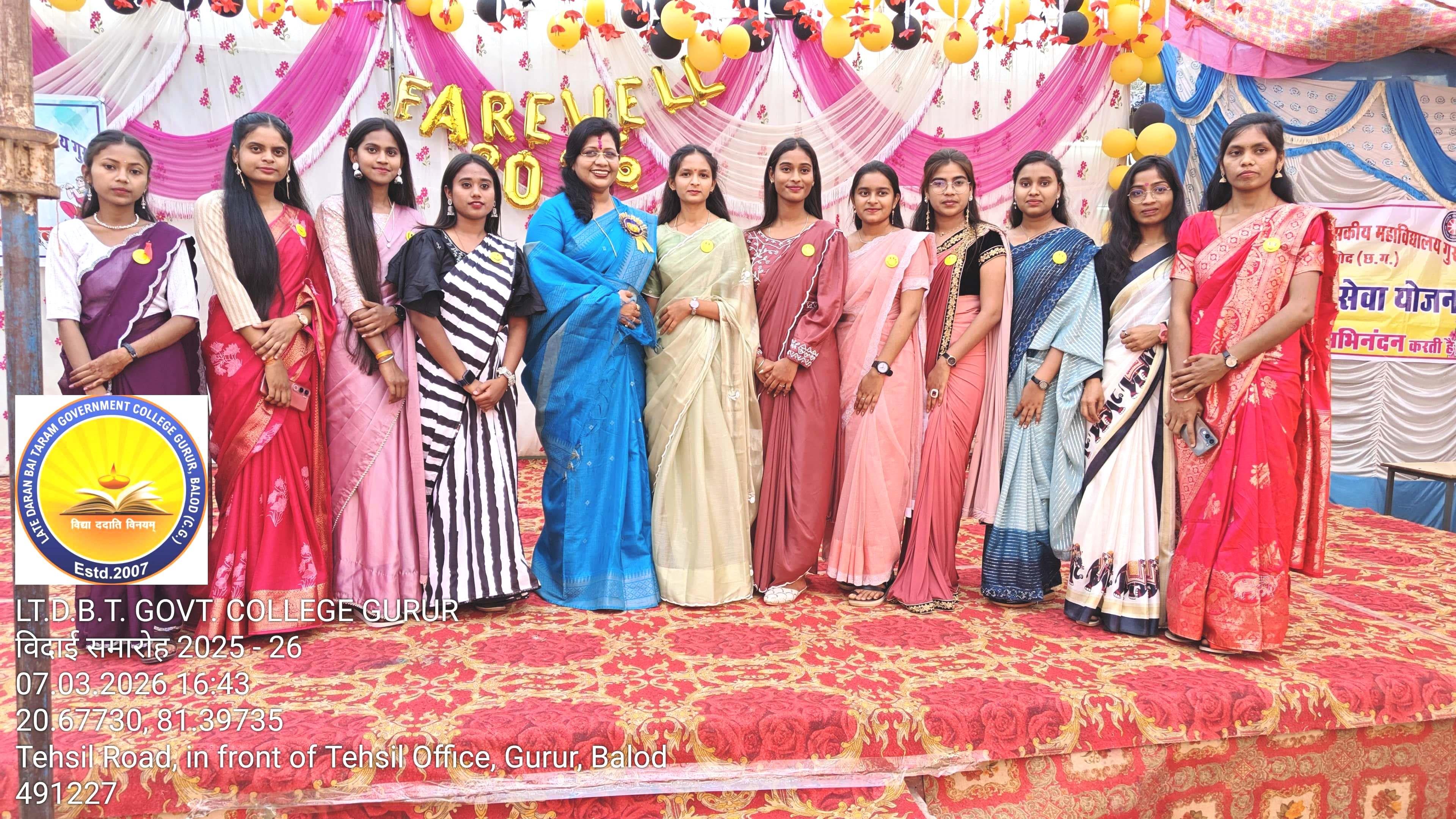 Photo- Govet college Gurur