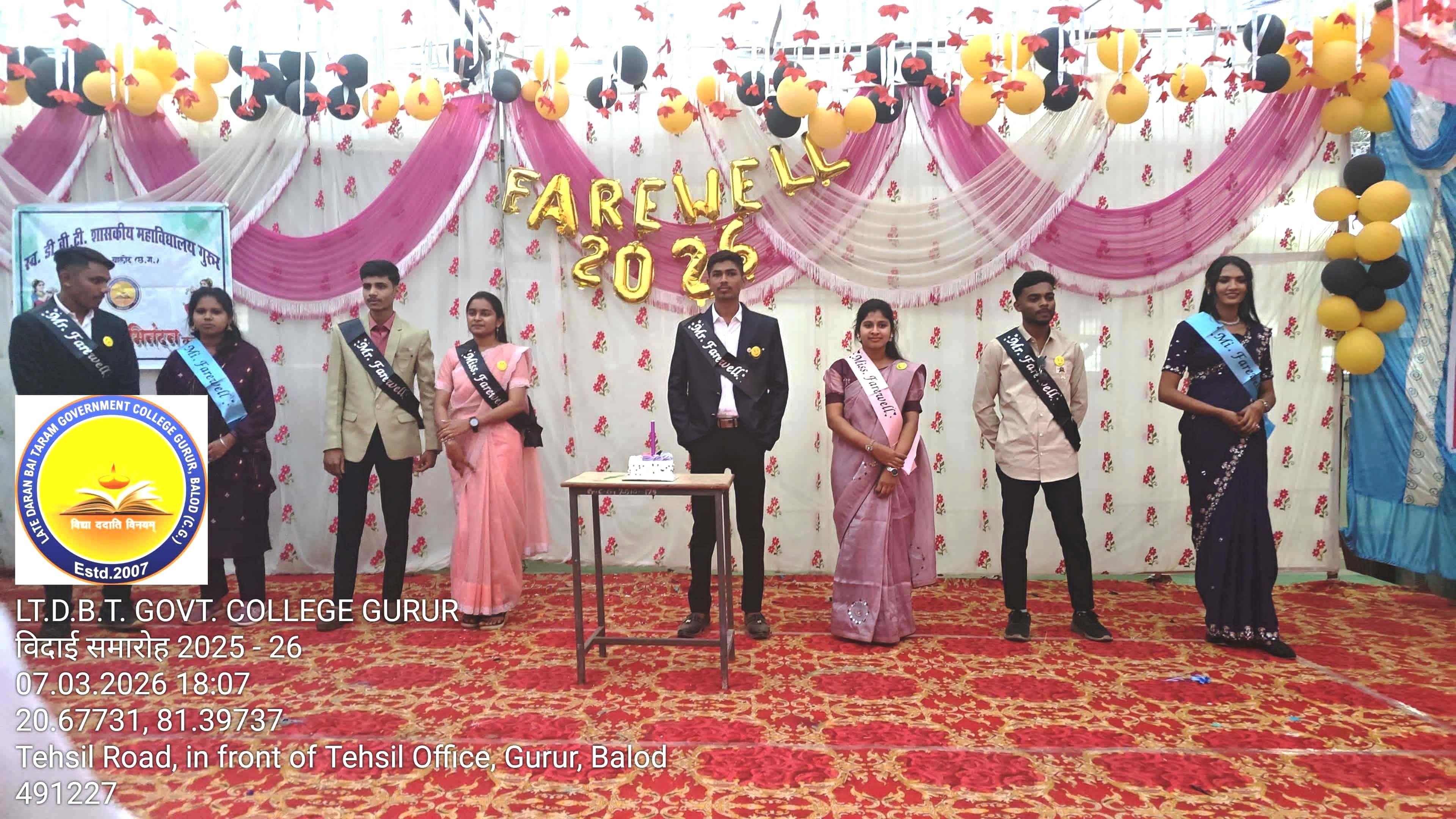 Photo- Govet college Gurur