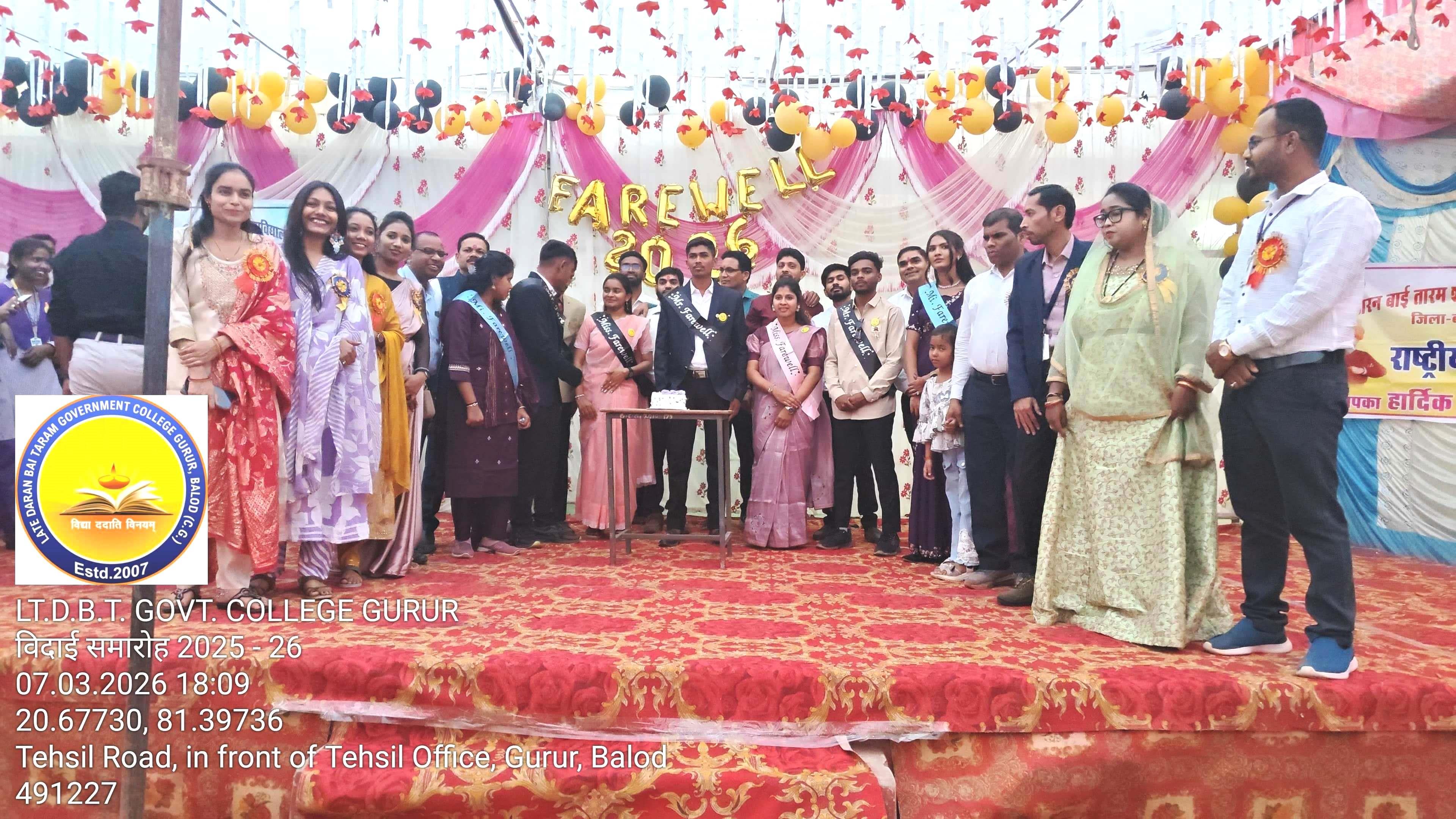 Photo- Govet college Gurur