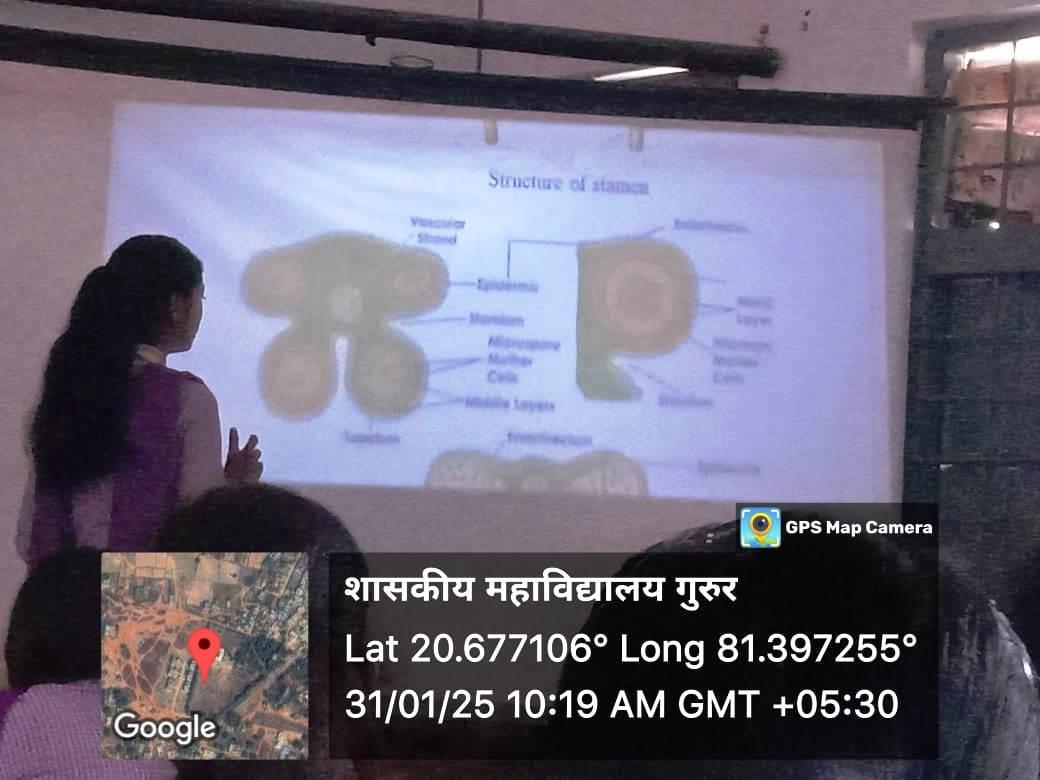 Photo- Govet college Gurur