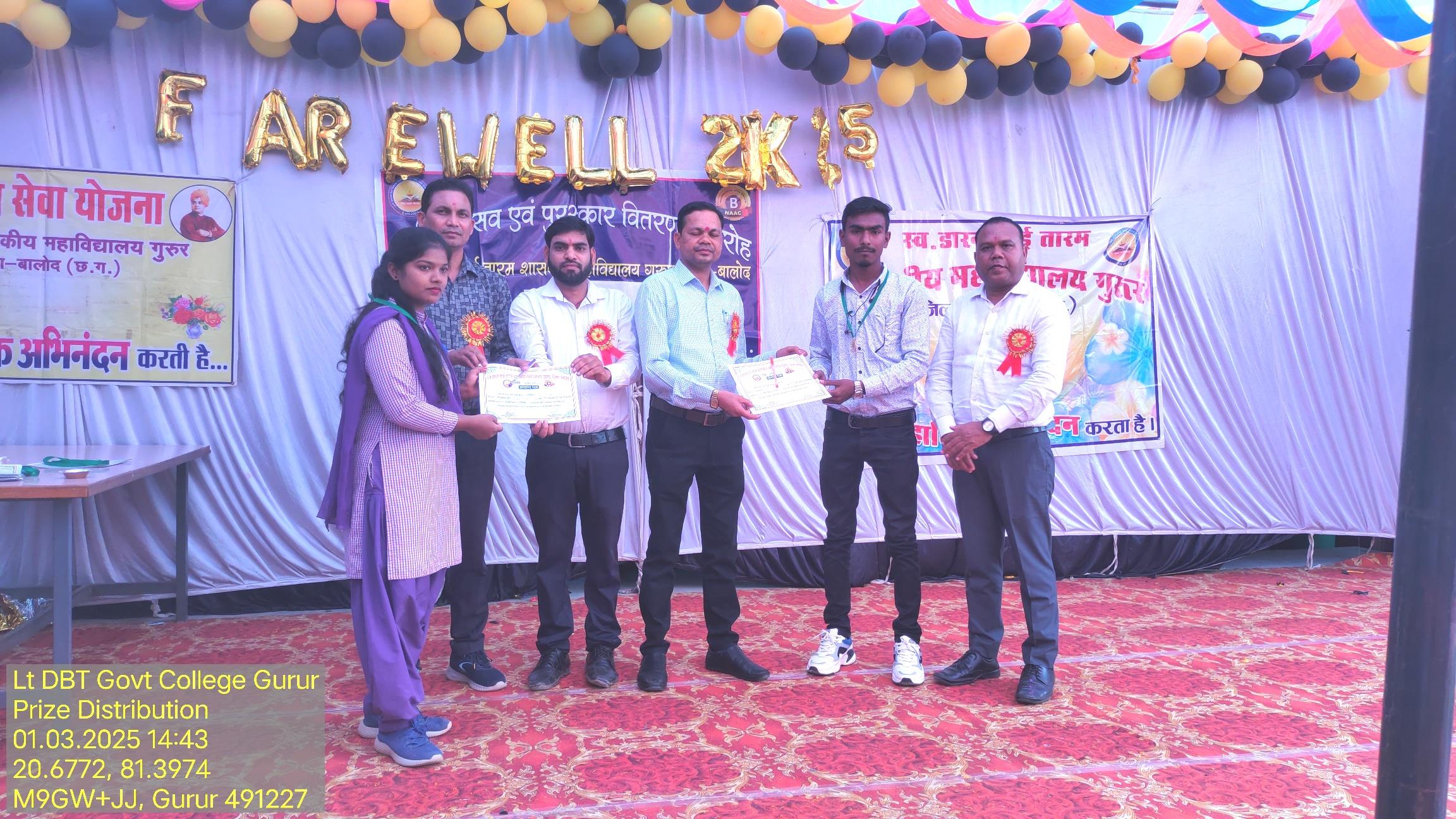 Prize Distrubution 2024-25- Govet college Gurur
