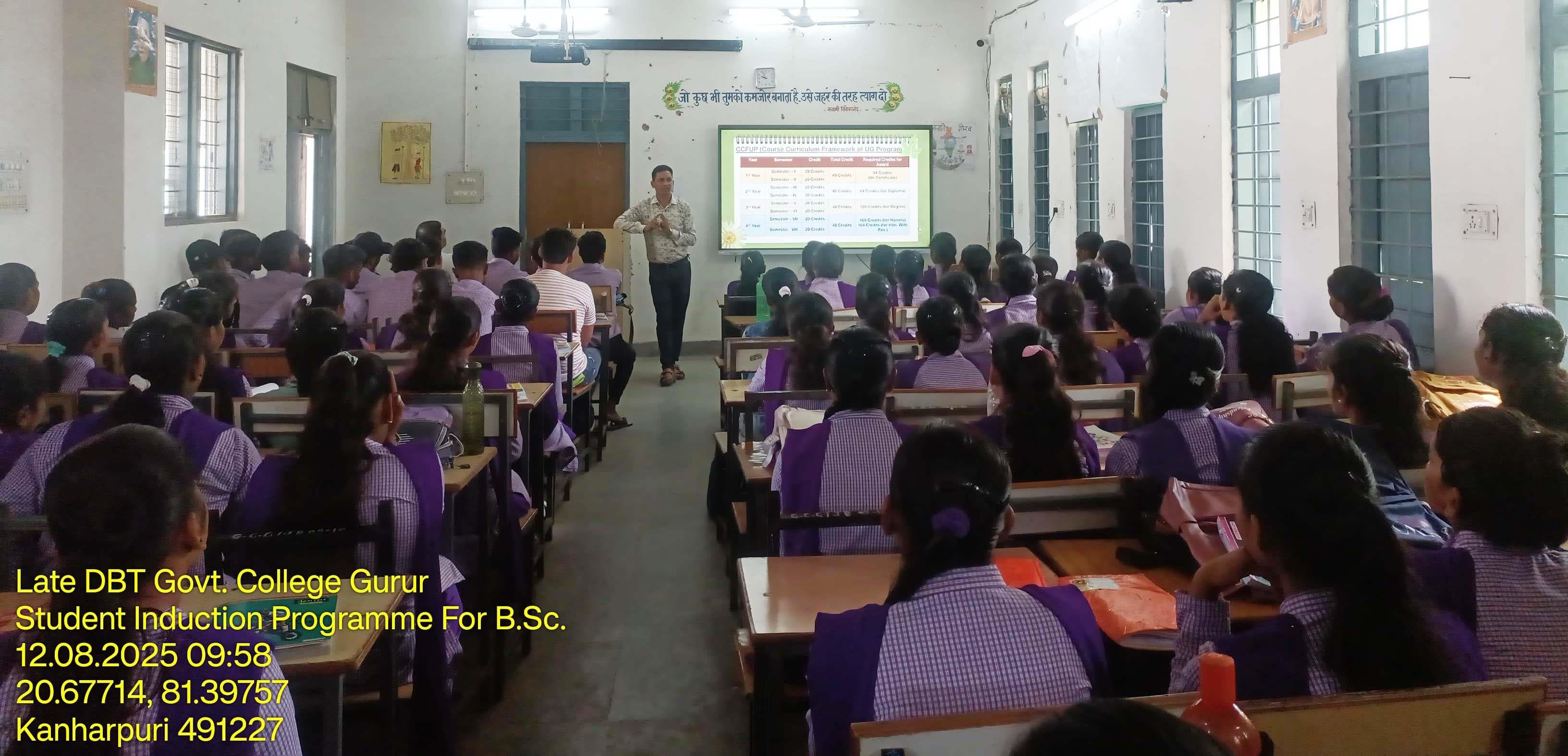 Photo- Govet college Gurur