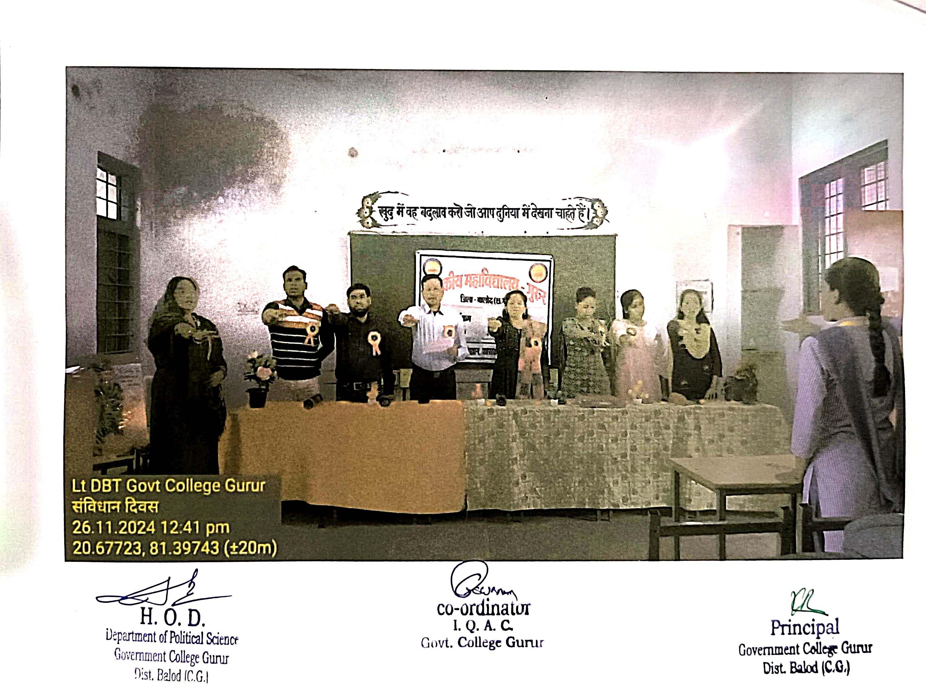 Photo- Govet college Gurur