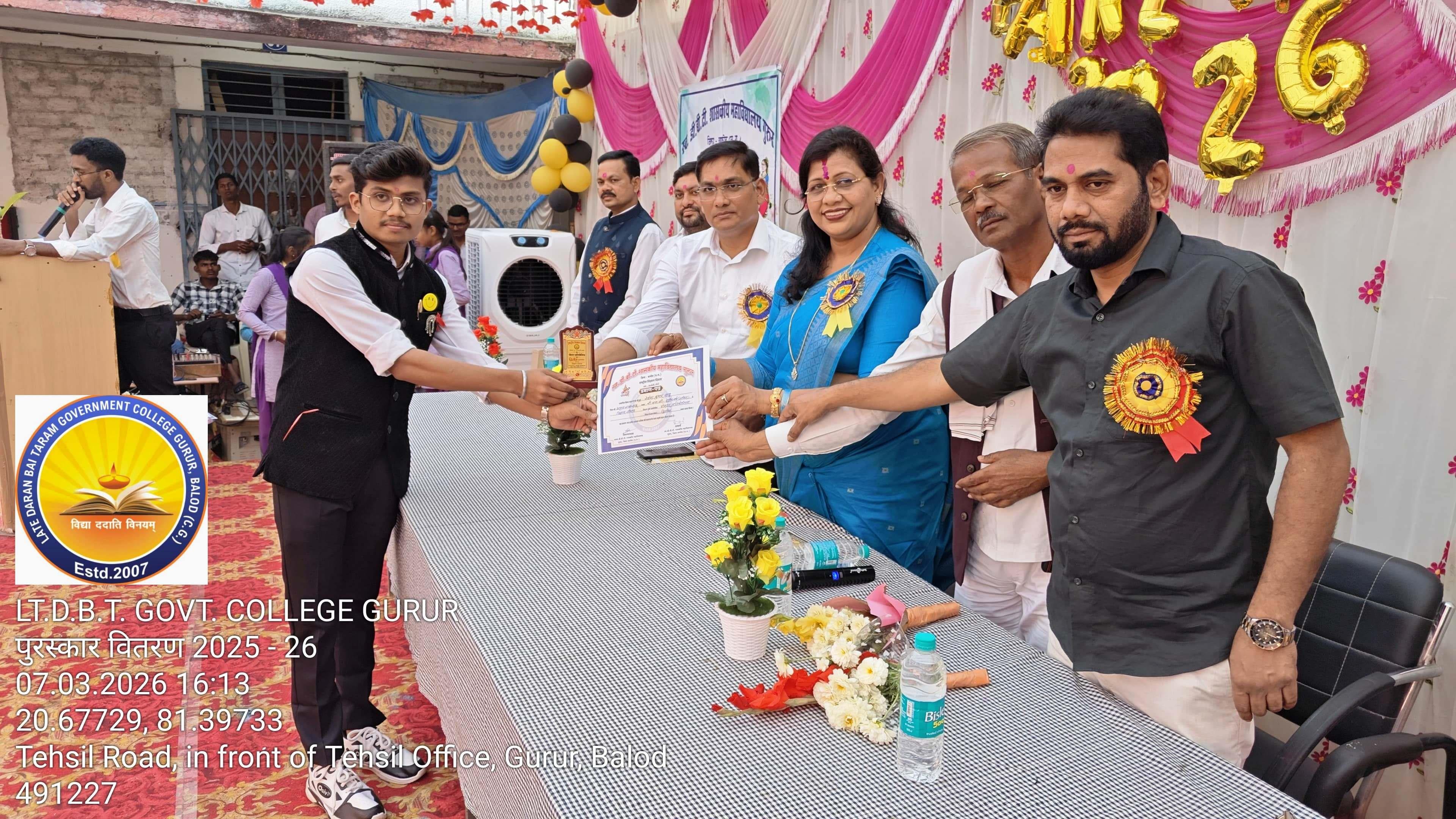 Photo- Govet college Gurur