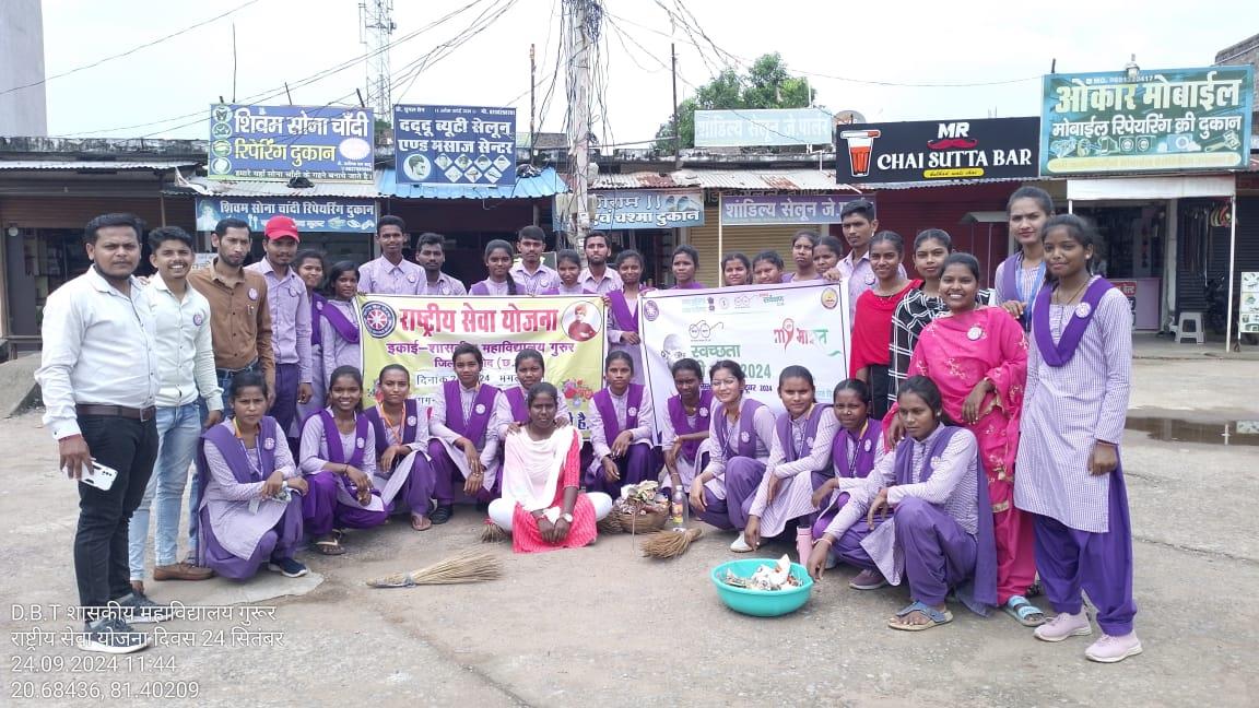 Photo- Govet college Gurur