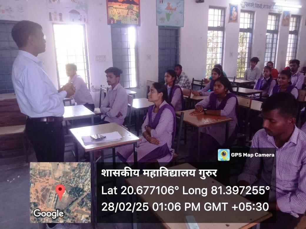 Photo- Govet college Gurur