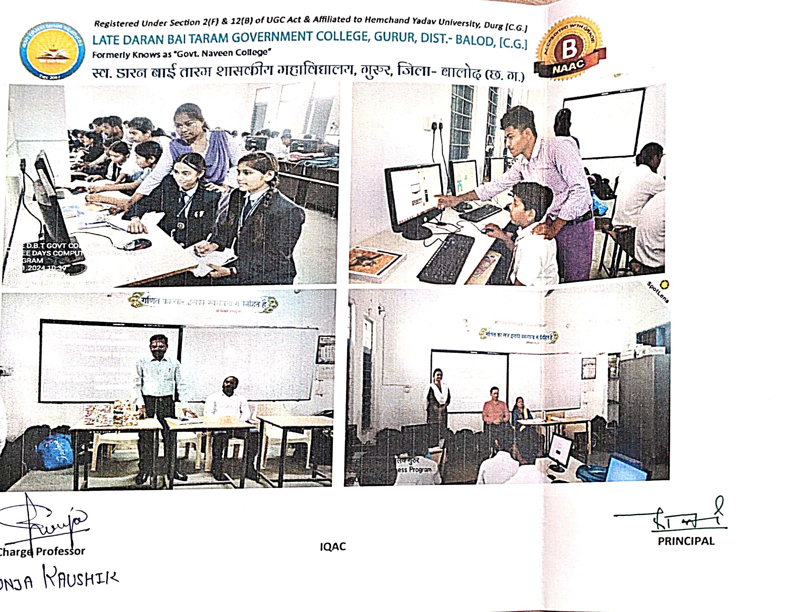 computer awareness program - Photo Govt. college Gurur