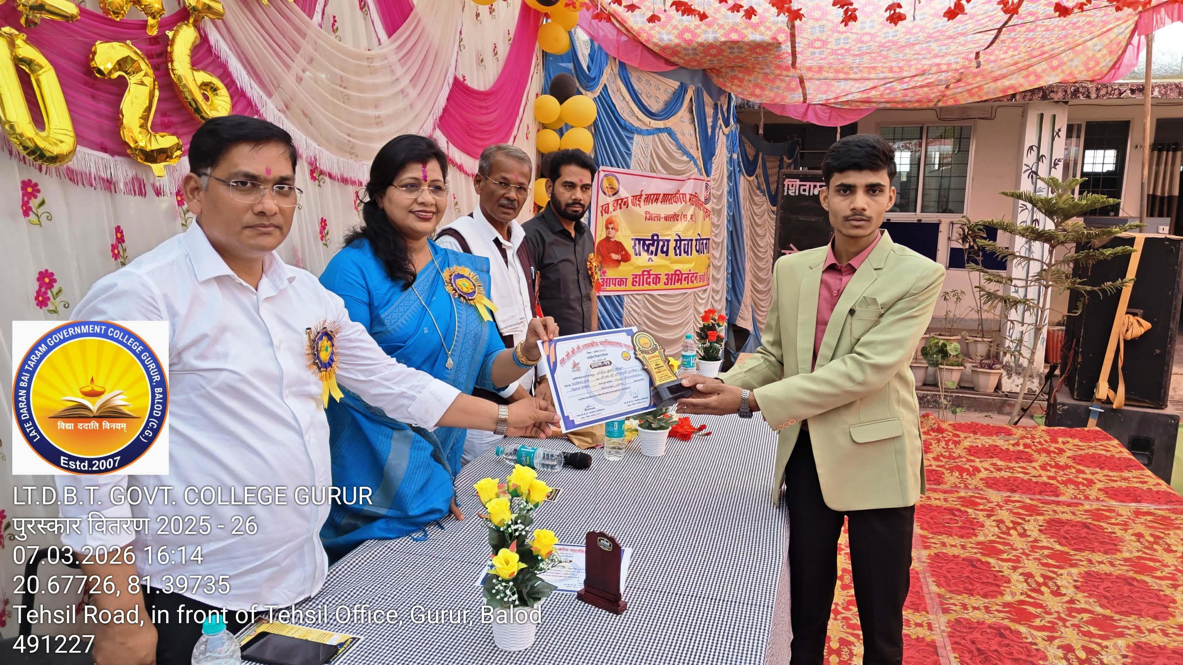 Photo- Govet college Gurur