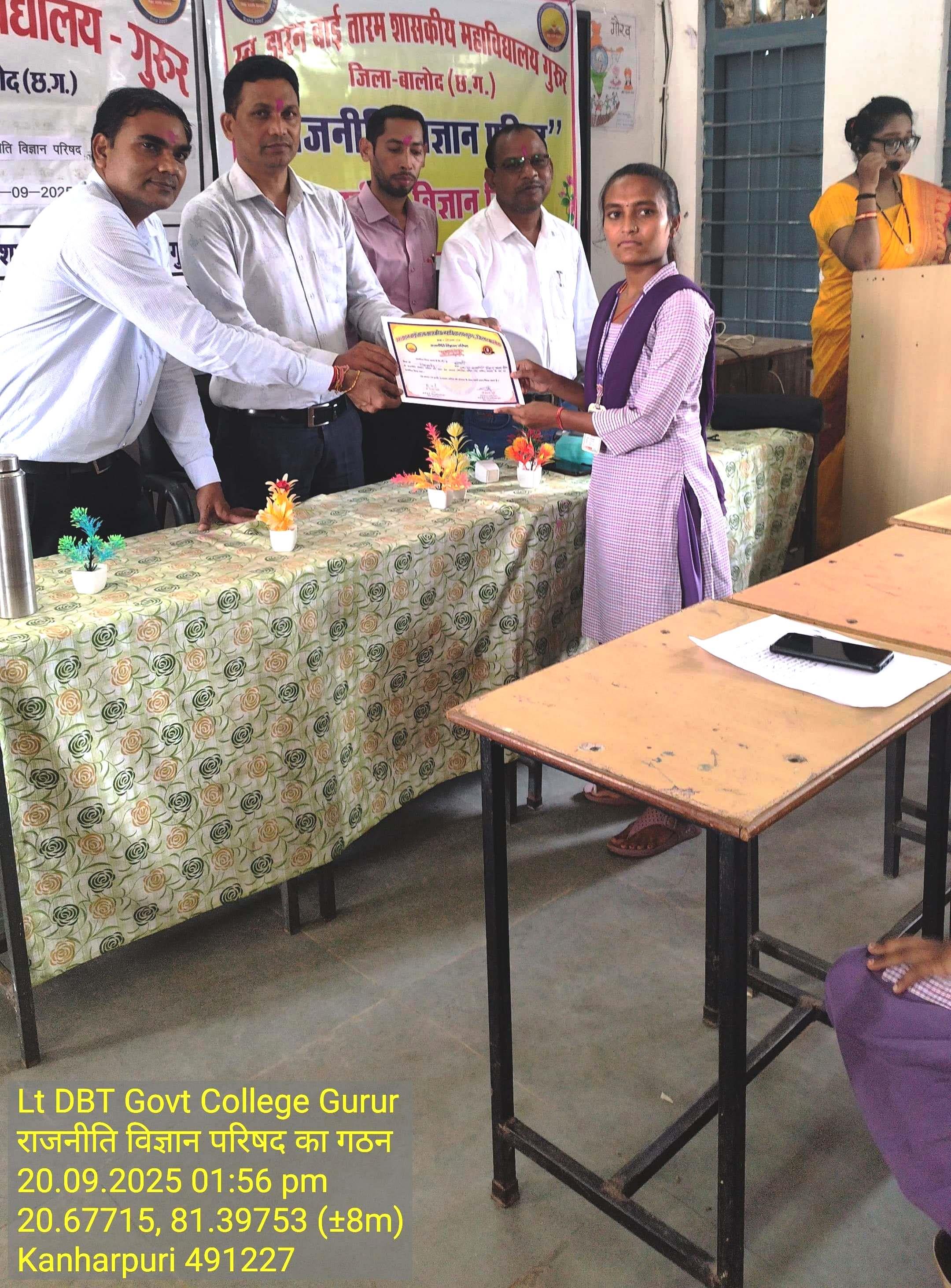 Photo- Govet college Gurur