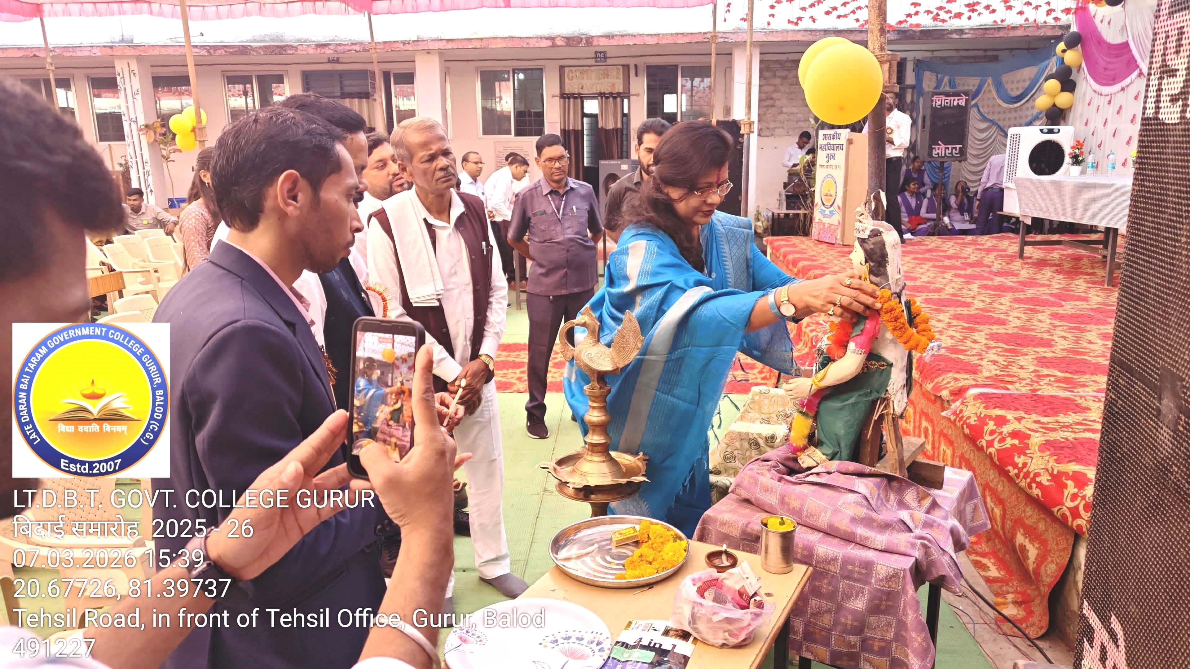 Photo- Govet college Gurur