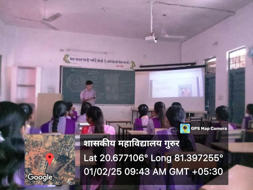 Photo- Govet college Gurur