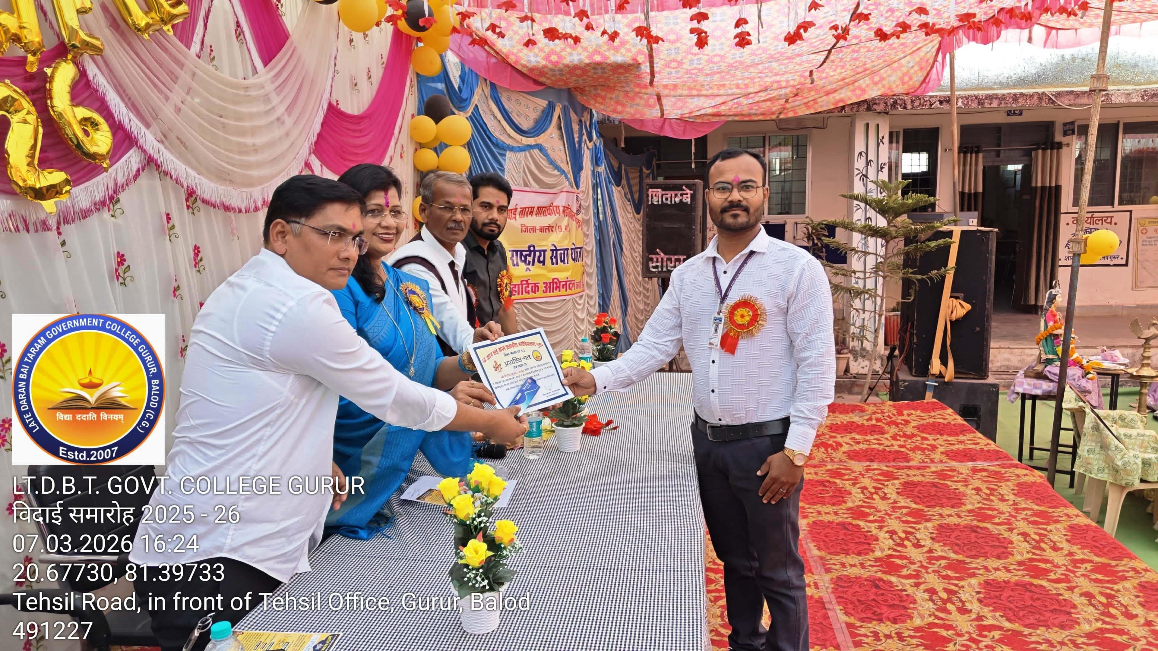 Photo- Govet college Gurur