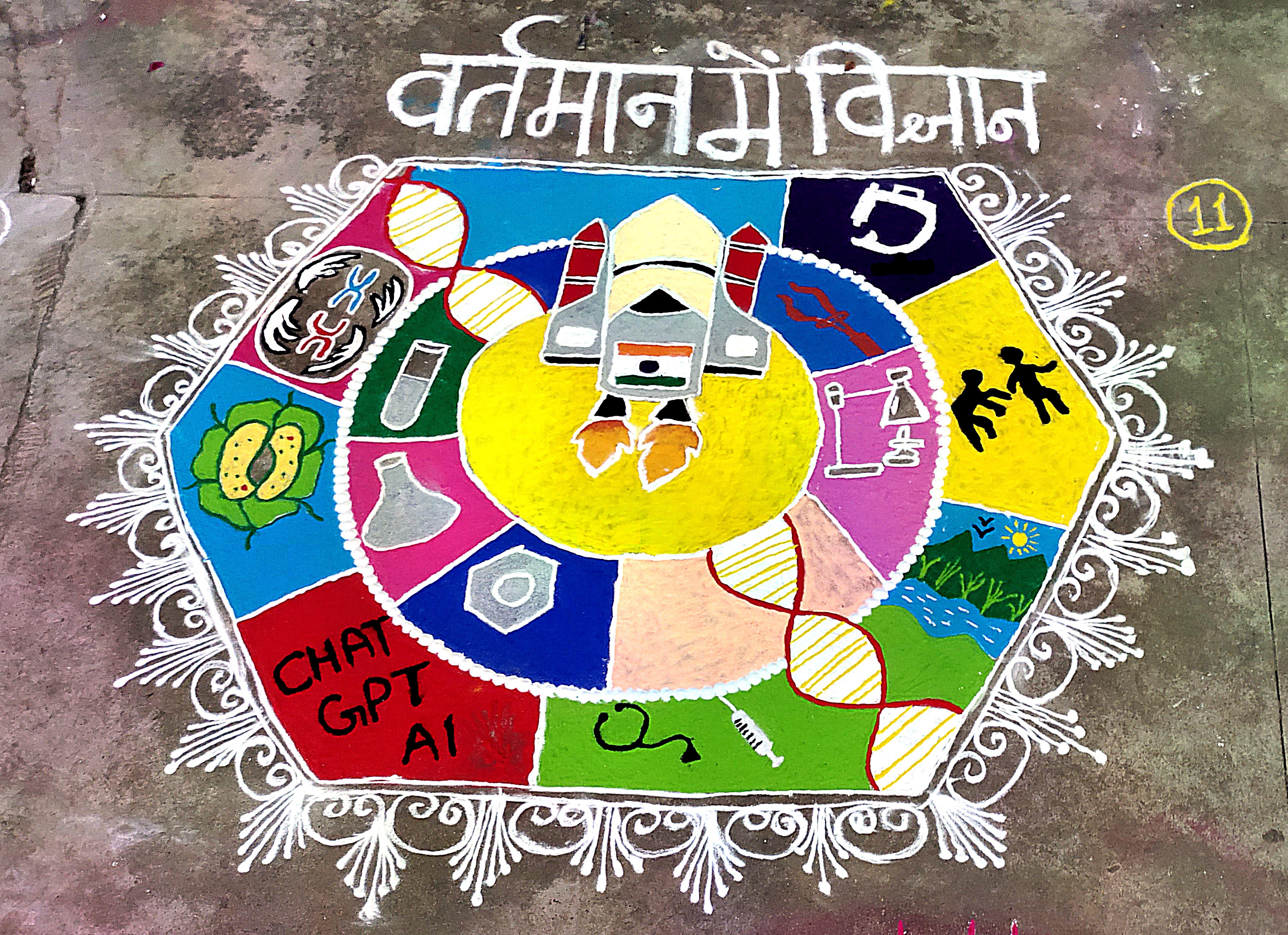 Photo- Govet college Gurur