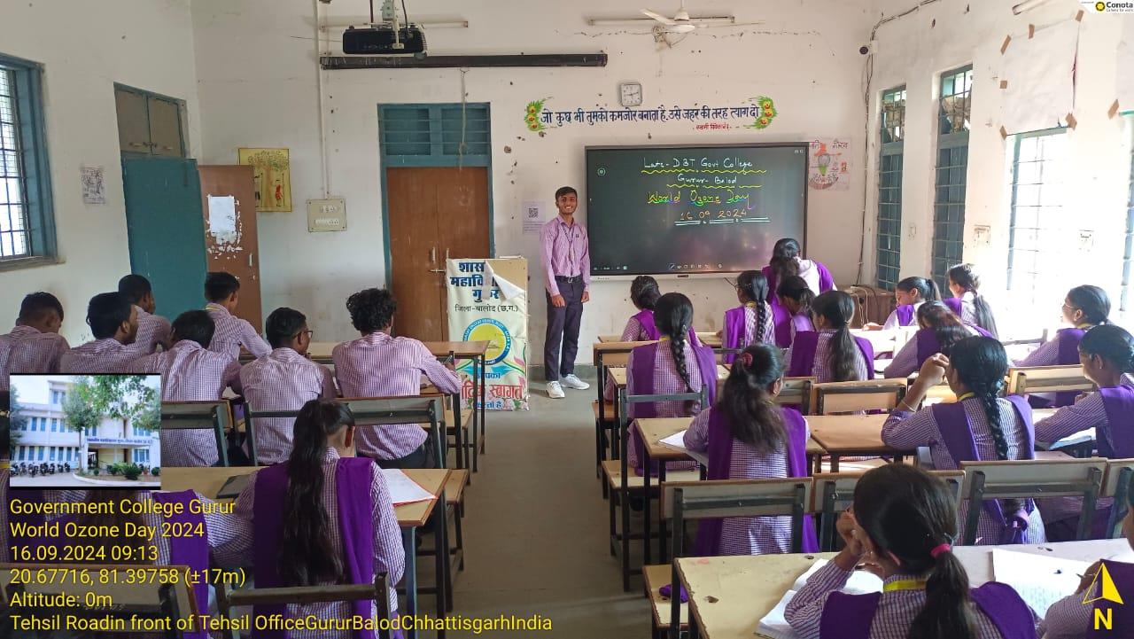 Photo- Govet college Gurur