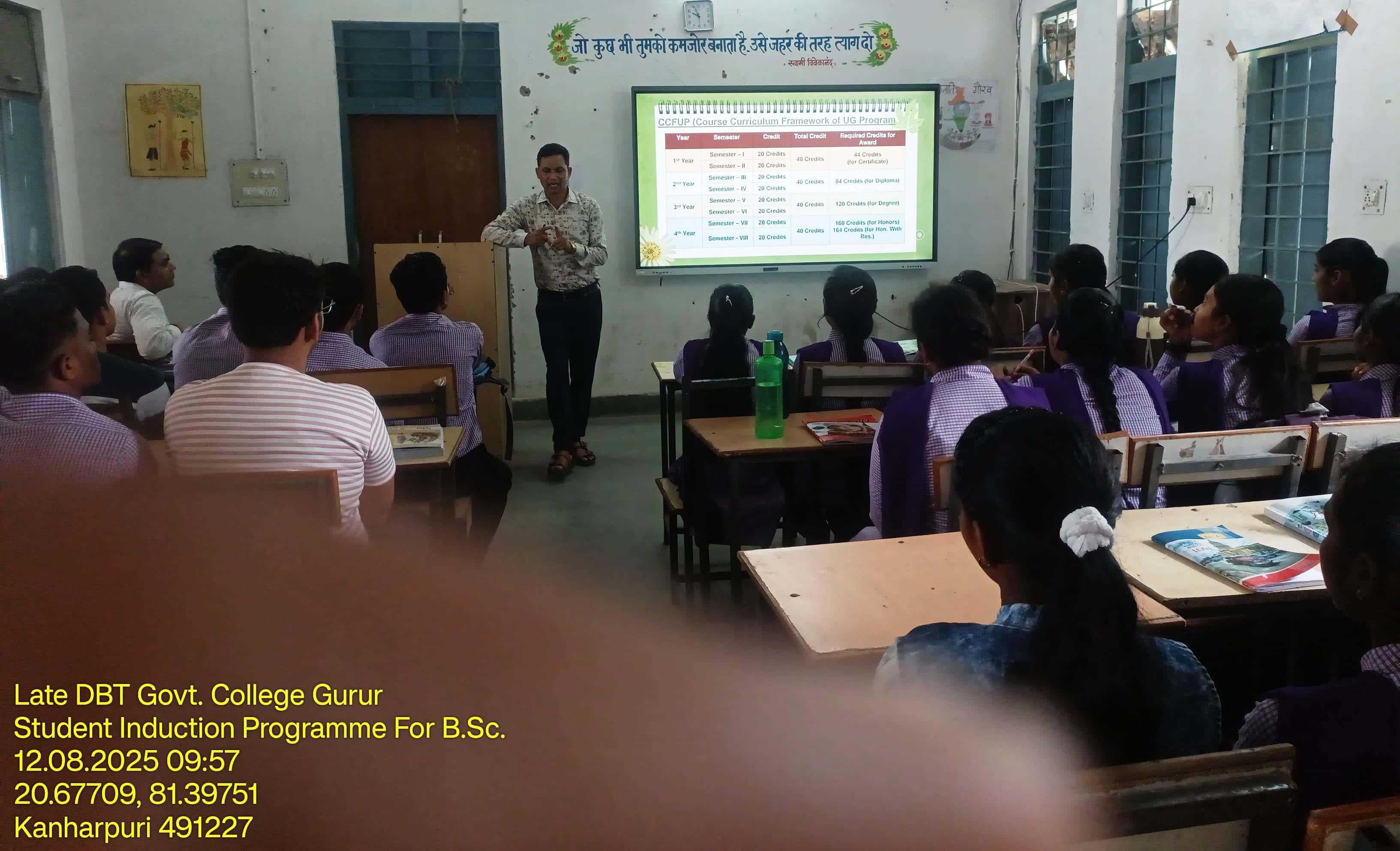 Photo- Govet college Gurur