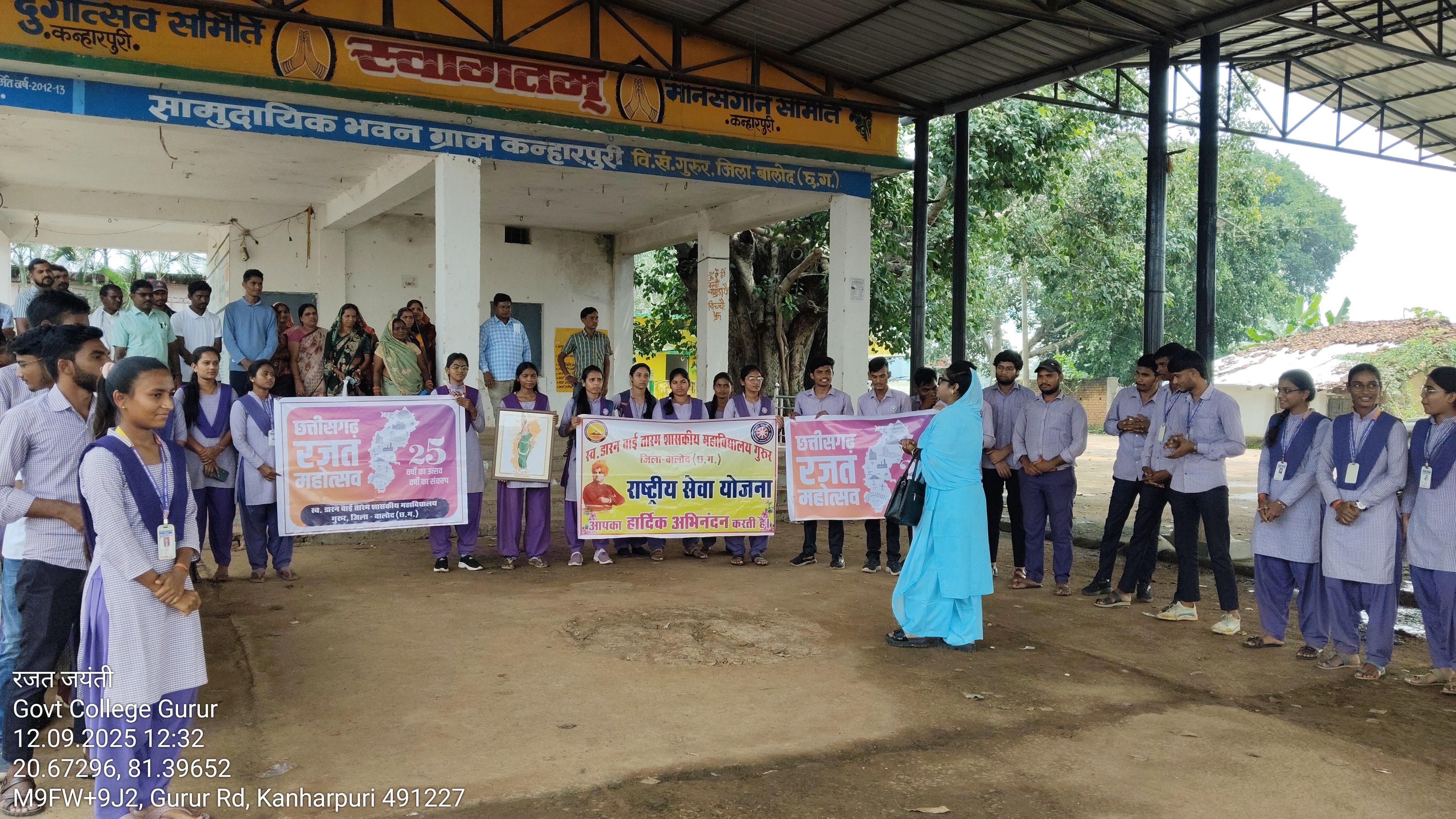 Photo- Govet college Gurur