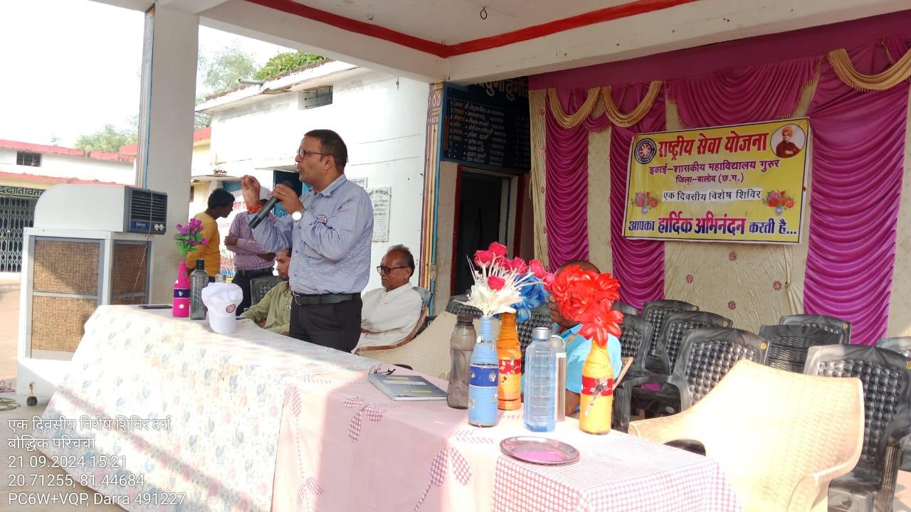 Photo- Govet college Gurur