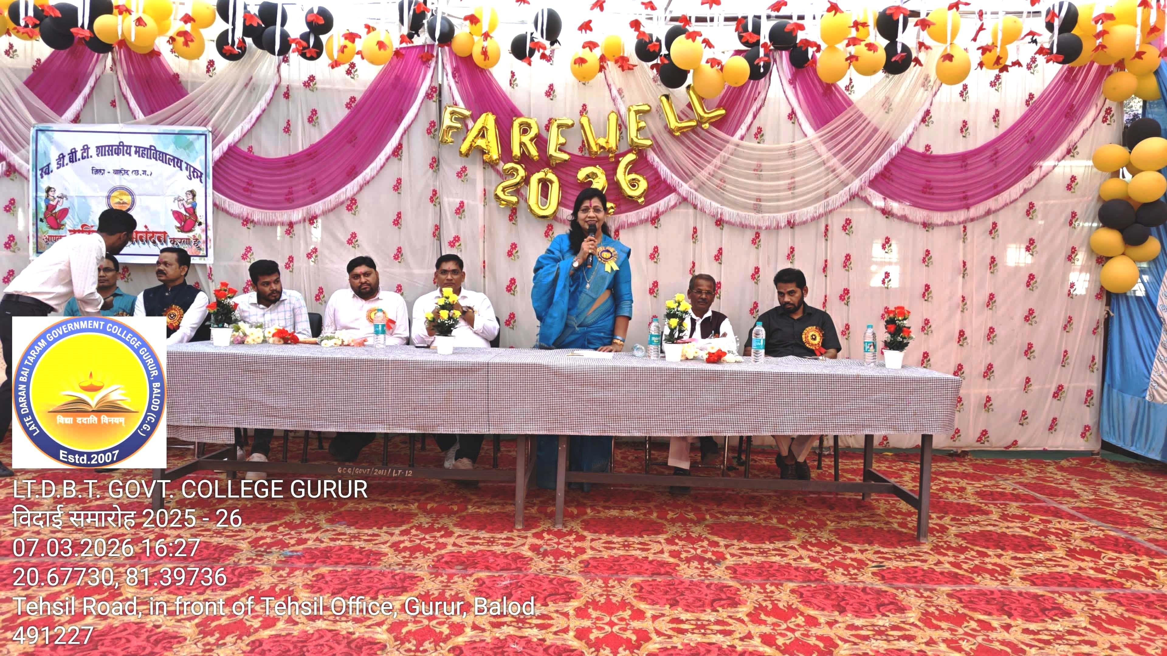 Photo- Govet college Gurur